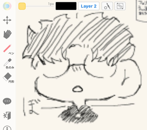 画像