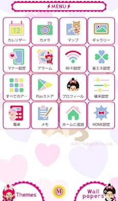 モンチッチ無料きせかえ かわいい壁紙アイコンテーマ Androidアプリ Applion