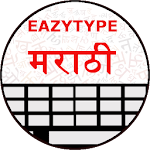 Cover Image of Tải xuống Quick Marathi Bàn phím biểu tượng cảm xúc và hình dán GIF Gifs 3.2.3 APK