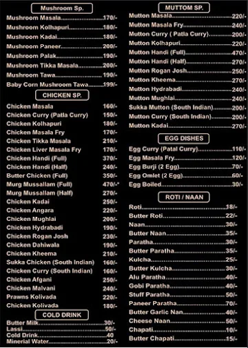 7Th Sense Fisheries menu 