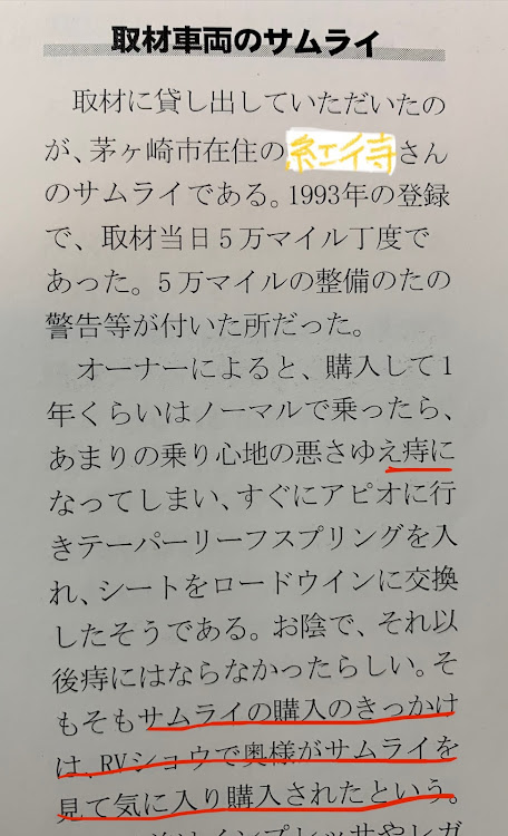 の投稿画像6枚目