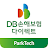 DB 손해보험 다이렉트 자동차보험 - 전화없는 간편가입 icon