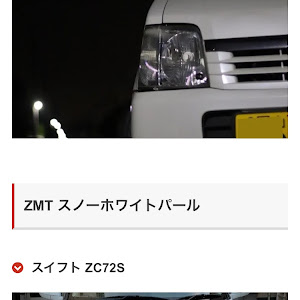 スイフトスポーツ ZC32S