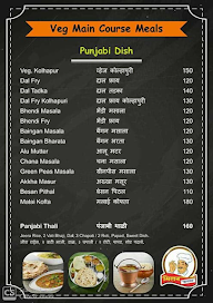 Om Khanaval menu 2