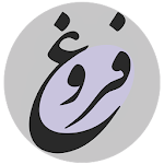 White Forough سپید فروغ فرخزاد Apk