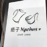 Ngchus 晤子咖啡