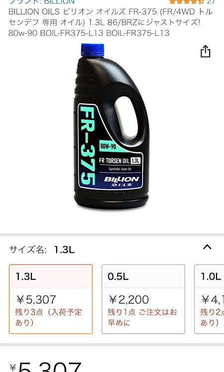 <BR>elf ギアオイル 1L <BR>トランスエルフ NFX 75W API GL-4 全化学合成油 <BR>省燃費 低燃費 摩擦 防止 高耐久 オイル oil 車 メンテナンス <BR>エルフ TRANSELF 223519