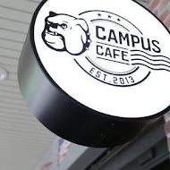 Campus Cafe 美式校園餐廳