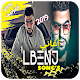 Download أغاني الرابور البنج - 2019 - LBenj Music For PC Windows and Mac 1.0