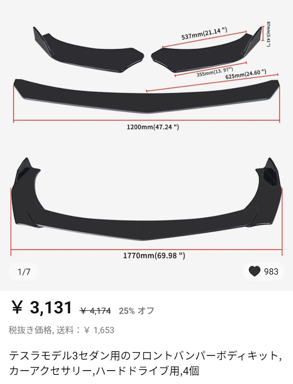 ステップワゴンのステップワゴンスパーダrk5・中華製・大陸製ですがなにか？・お手伝い？に関するカスタム事例の投稿画像3枚目