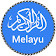 Al Quran Bahasa Melayu MP3 icon