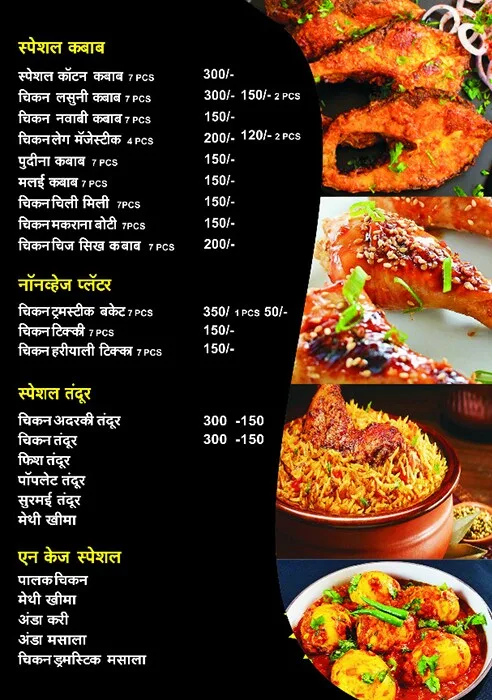 Nk's Tandoor Kabab And Biryani Corner menu 