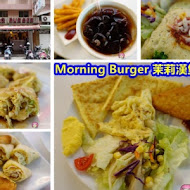 Morning 9 早午餐