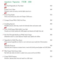 Mainland China menu 6