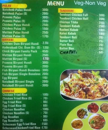 Godavari Ruchulu menu 