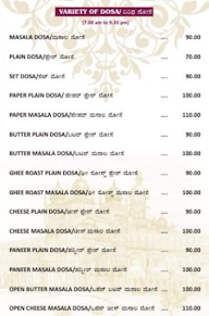 Udupi Paakaruchi menu 3