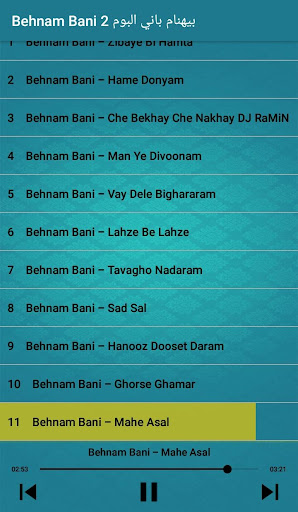 Behnam Bani 2020 آهنگ های خواننده بهنام بانی