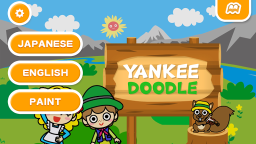 Yankee Doodle FREE