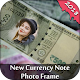 Download New Currency Note Photo Frame For PC Windows and Mac 1.1