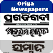 Oriya Newspapers  Icon