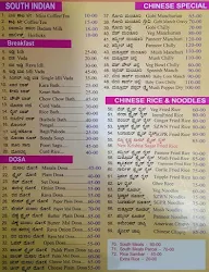 New Krishna Sagar menu 2