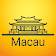Macao Guide de Voyage icon