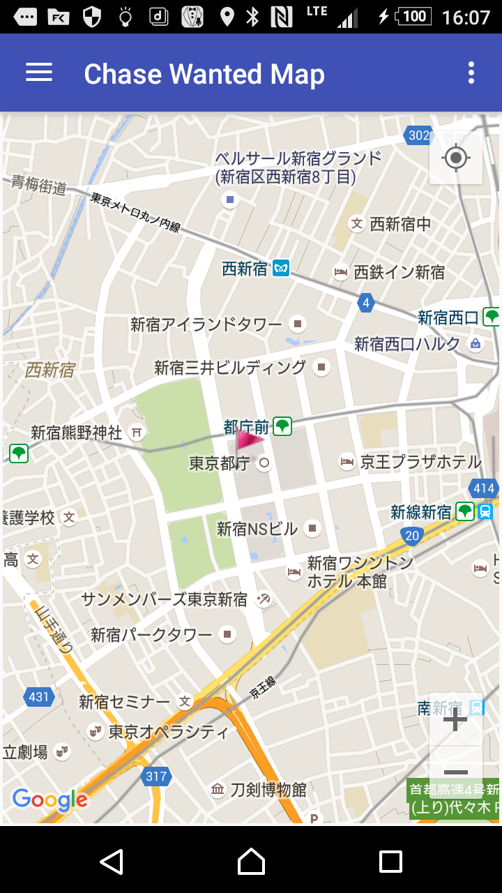 追跡　いつでもどこでも現在地を正確にグーグルマップに表示 Screen 2
