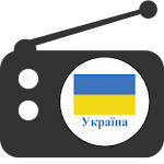 Radio Ukraine Ukrainian radios Apk