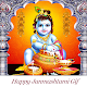 Download Happy Janmashtami Gifs For PC Windows and Mac 1.0