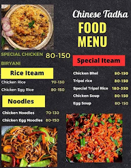 Chinese Tadka menu 1