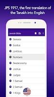 Jewish bible JPS 1917 offline Screenshot