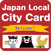 Japan Local City Card 2.0.0 Icon