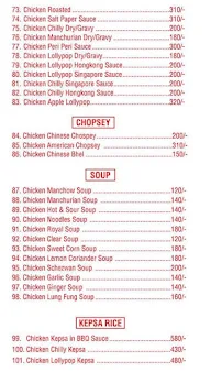 Popular Chinese Corner menu 1