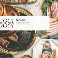 GOGI GOGI 韓式燒肉(竹北店)