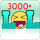 Download Jokes in English 3000+ For PC Windows and Mac 1.0