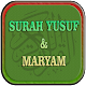 Download Mp3 Surah Yusuf & Maryam Offline For PC Windows and Mac 1.0