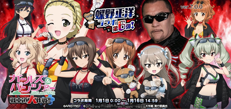 ランサーエボリューションのあけましておめでとうございます・今年もよろしくお願いします・蜂の巣駆除・草刈りは疲れる・角谷杏に関するカスタム事例の投稿画像3枚目
