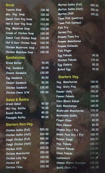 Sapna Bar and Restaurant menu 
