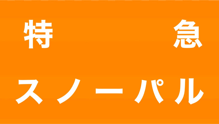 CR-Vの鉄道コラボに関するカスタム事例の投稿画像15枚目