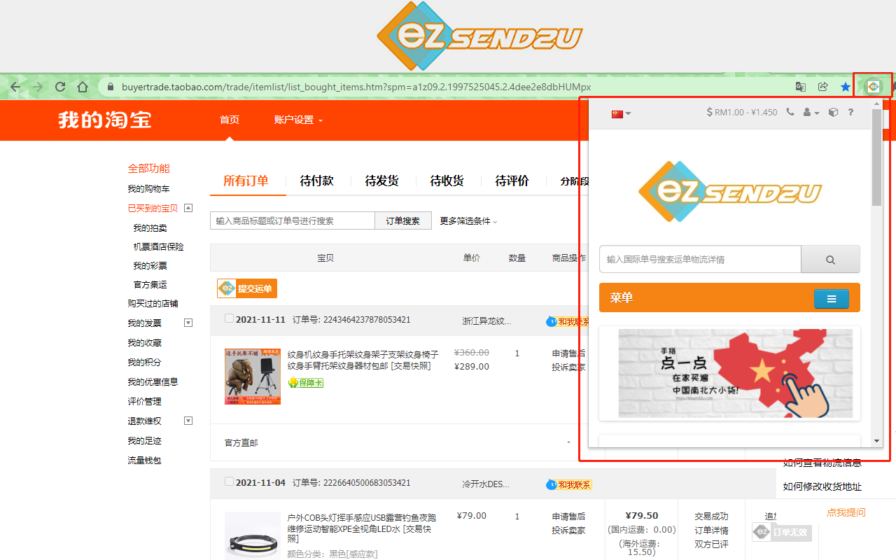 EZsend2u Preview image 1