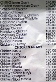 Royal Bengal Dhaba menu 4