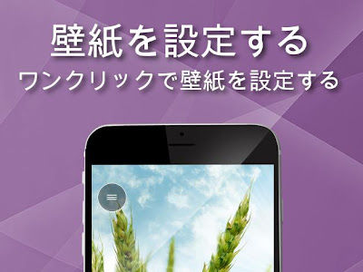 すべての花の画像 スマホ 壁紙 植物