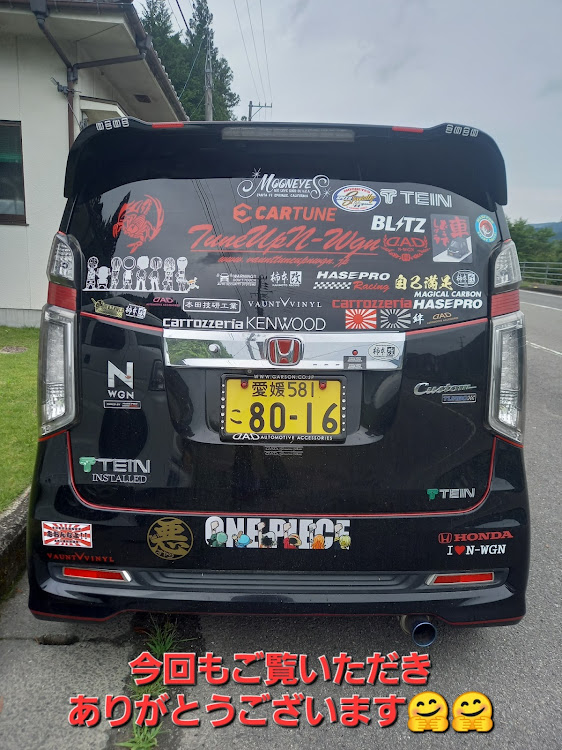 N-WGN カスタムのストック画・曇り空と愛車・ステッカーチューン・MOON EYES・いつもいいね&コメントありがとうございます🎵に関するカスタム事例の投稿画像6枚目