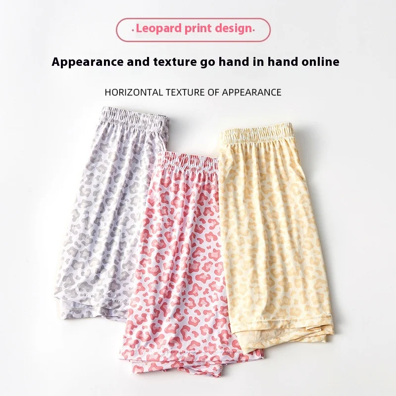 Men's Ice Silk Arrow Pants Underwear Loose Breathable Boxers. Experience ultimate comfort and breathability with these l