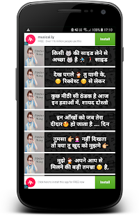 Status King(圖4)-速報App