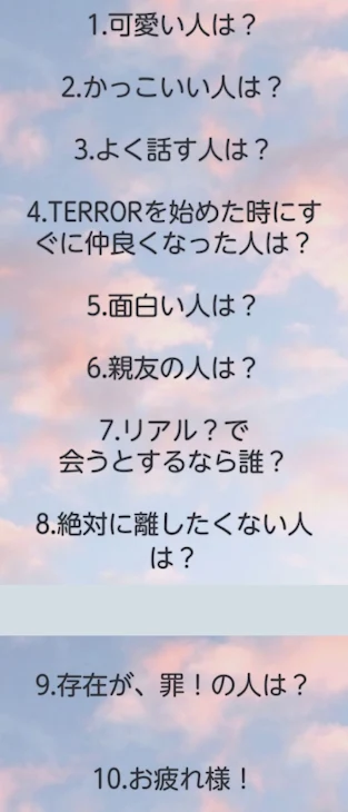 「見てね    （勝手にやってごめんね）」のメインビジュアル