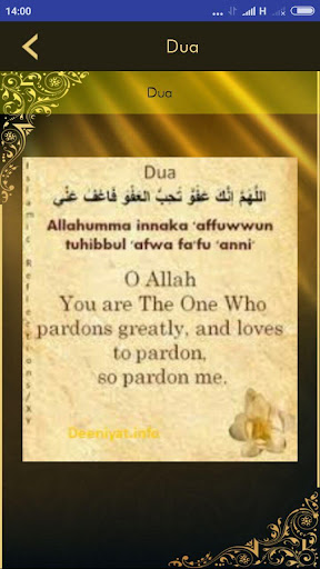 Deeniyat Quran Salah Dua Qibla Ringtone Wallpaper