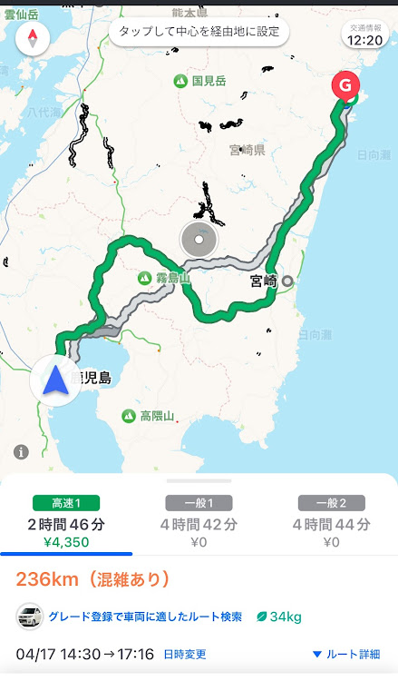 ふーせんさんが投稿したヴェルファイア20系・山口・旅行の思い出・ロンギヌスの槍・iPhoneクオリティに関するカスタム事例の投稿画像1枚目