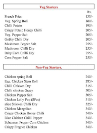 Momos Mia menu 3