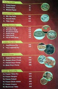 Malashree Pure Veg menu 1